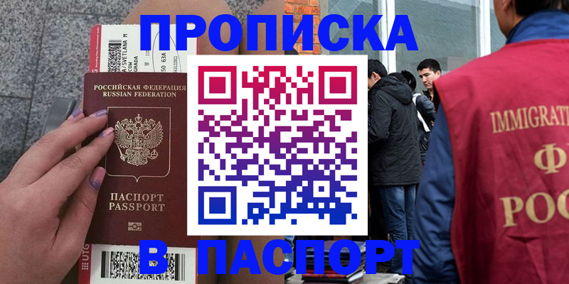 регистрация для дет. сада в Цимлянске